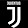 Le juventino