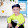 giang thinh