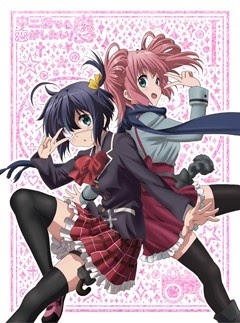 Xem Anime Chuunibyou demo Koi ga Shitai! Movie 2 + Movie 1 VietSub Xem Anime Chuunibyou demo Koi ga Shitai! Movie 2 + Movie 1 - Chuunibyou demo Koi ga Shitai! Movie 2018: Take On Me VietSub