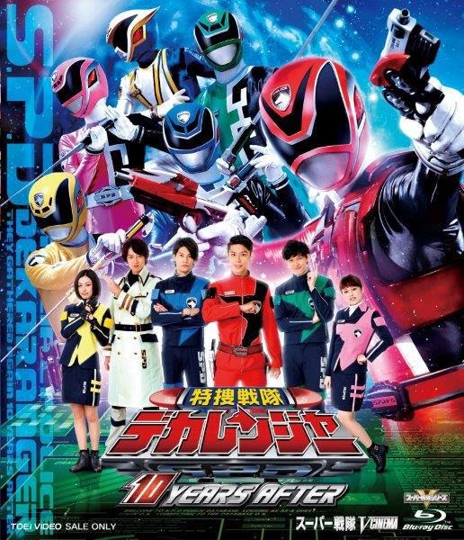 Xem Anime Siêu Nhân Deka VietSub Xem Anime Siêu Nhân Deka - Tokusou Sentai Dekaranger VietSub