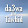 Da'wah 91 Guide du Tawhid