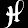 Termite Hacktivist