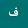 yousor jasim
