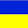 Сергей Мельник
