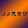 JARED Music Released