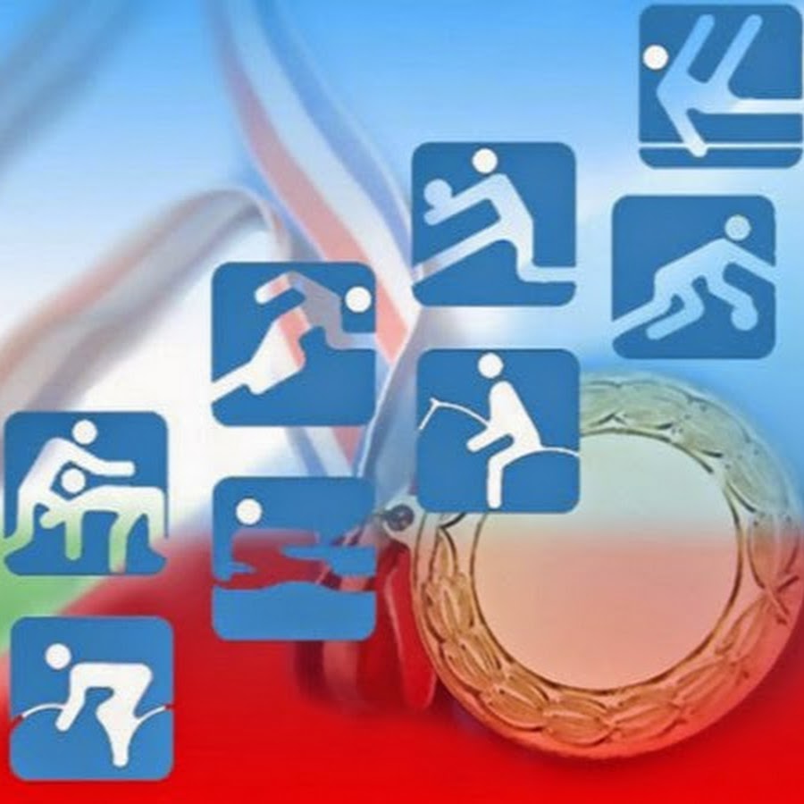 Основная роспись спортивных событий Основная роспись спортивных событий