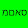 AdKo_Cz PS4