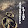 Astroscept/icisme
