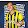 FENERBAHÇELİ TUNA