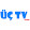 Üç Tv