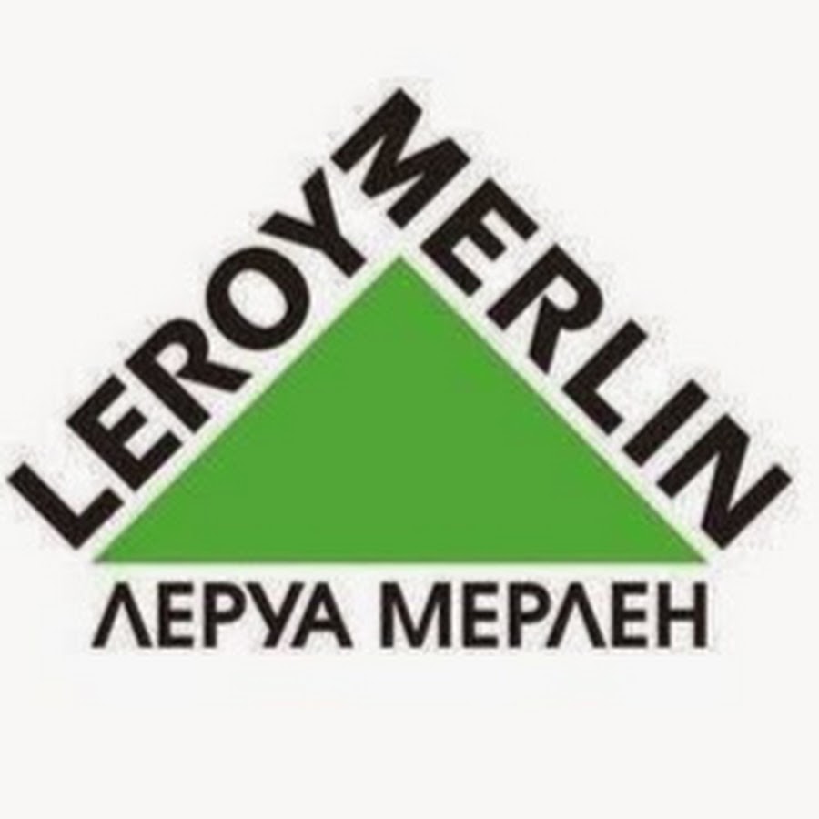 Поздравления леруа Поздравления леруа