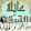 أبو الجود