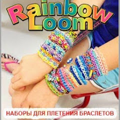Образец плетение из резиночек Образец плетение из резиночек