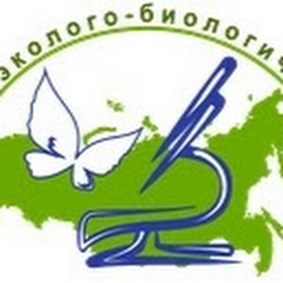Калужский областной эколого биологический центр конкурсы Калужский областной эколого биологический центр конкурсы