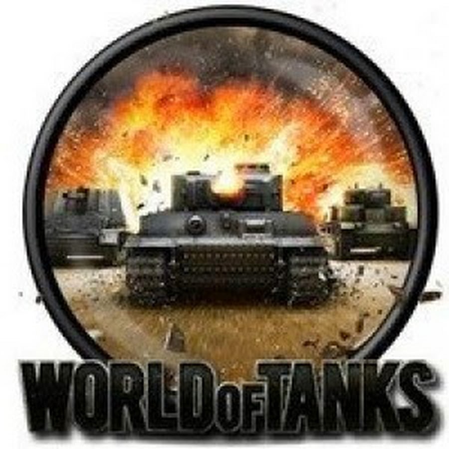 world of tanks читы огнетушитель