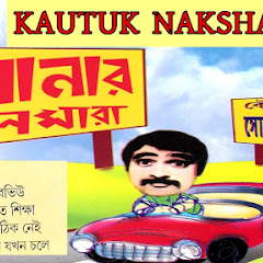 Babu Bandhopadhyay - Topic