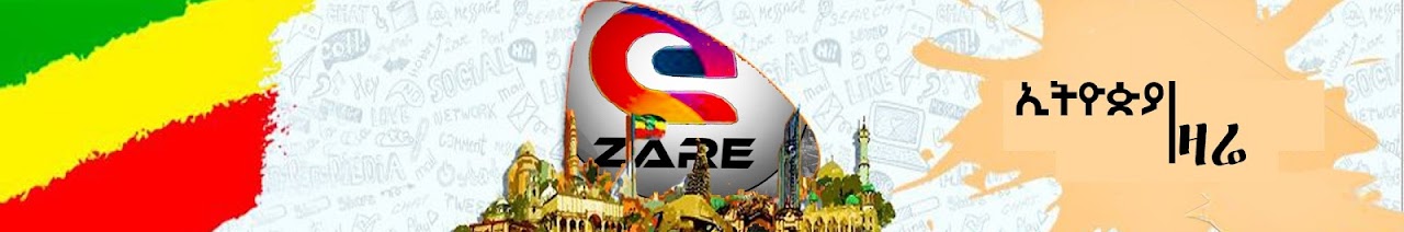 Ethiopia Zare - ኢትዮጵያ ዛሬ YouTube Channel Analytics and Report - Powered by  NoxInfluencer Mobile