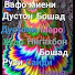 Musin Bobiev