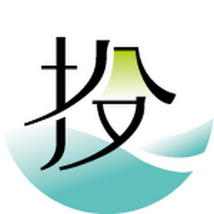 南投縣政府
