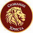 7TYwEEswYpk-channel-avatar-СОЗНАНИЕ ХРИСТА