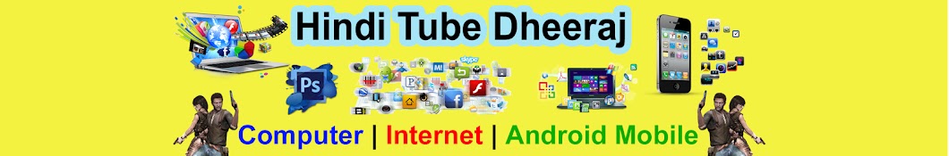 Hindi Tube Dheeraj رمز قناة اليوتيوب