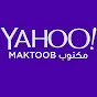 YahooMaktoobArabic