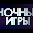 Дмитрий Исаенко