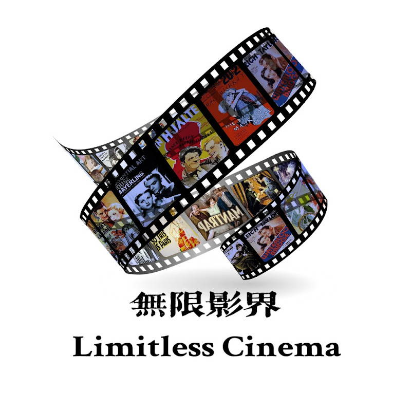 Limitless Cinema