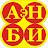 АэНБИ Недвижимость