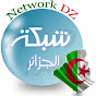 شبكة الجزائر