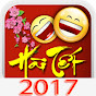 Hài Chiến Thắng 2017