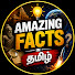 gWAUrfCsPHk-channel-avatar-Amazing Facts In Tamil