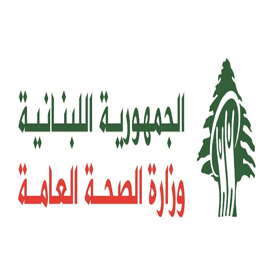 MOPH Lebanon YouTube