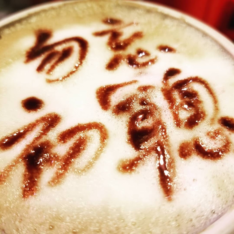 聰場 Chung Pitch Logo