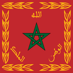 المغرب بعيون العالم [ Morocco by eyes of the World