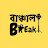 Banchal Break Short Films