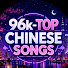 YdfqSC85av4-channel-avatar-96K - CHINESE T-C