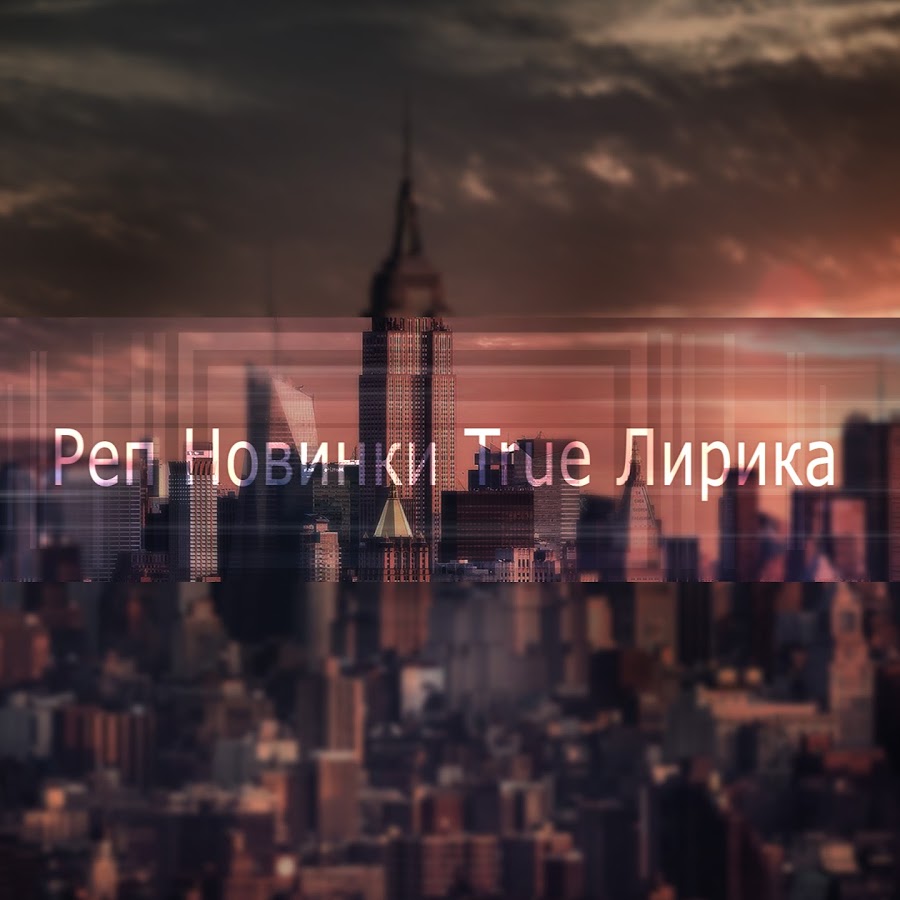 Слушать сборник популярной музыки