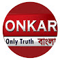 Onkar Bangla logo