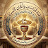 Ip4j9C2bs9Q-channel-avatar-قناه قداسات