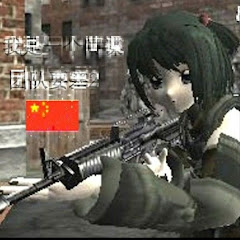 Mira