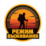 XDjK1O2goms-channel-avatar-Режим выживания