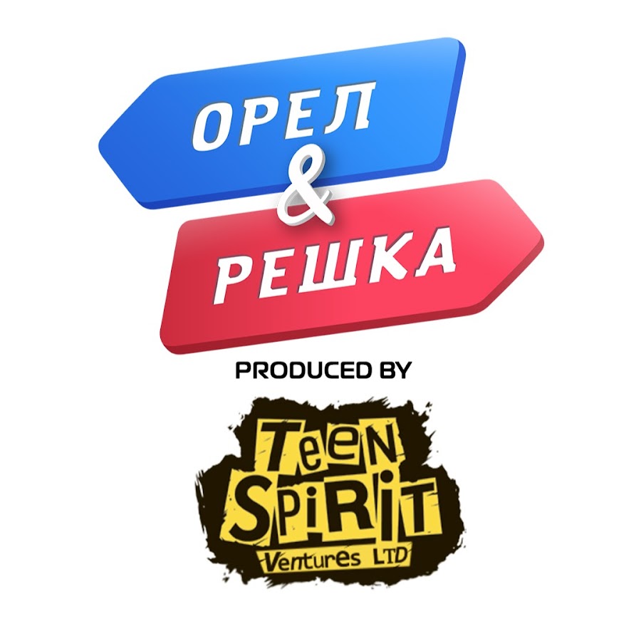 орел и решка скачать видео скачать