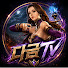 다금TV