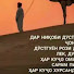 эхсонжон зарифов