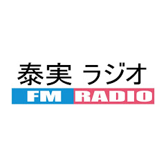 FM Radio