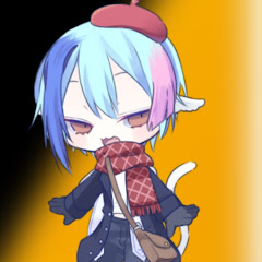 にょ