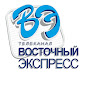 Телефакт Челябинск