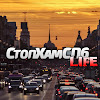 СтопХам Петрозаводск