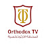 70VbZDD00QU-channel-avatar-Greek Orthodox Archdiocese - Amman - Jordan